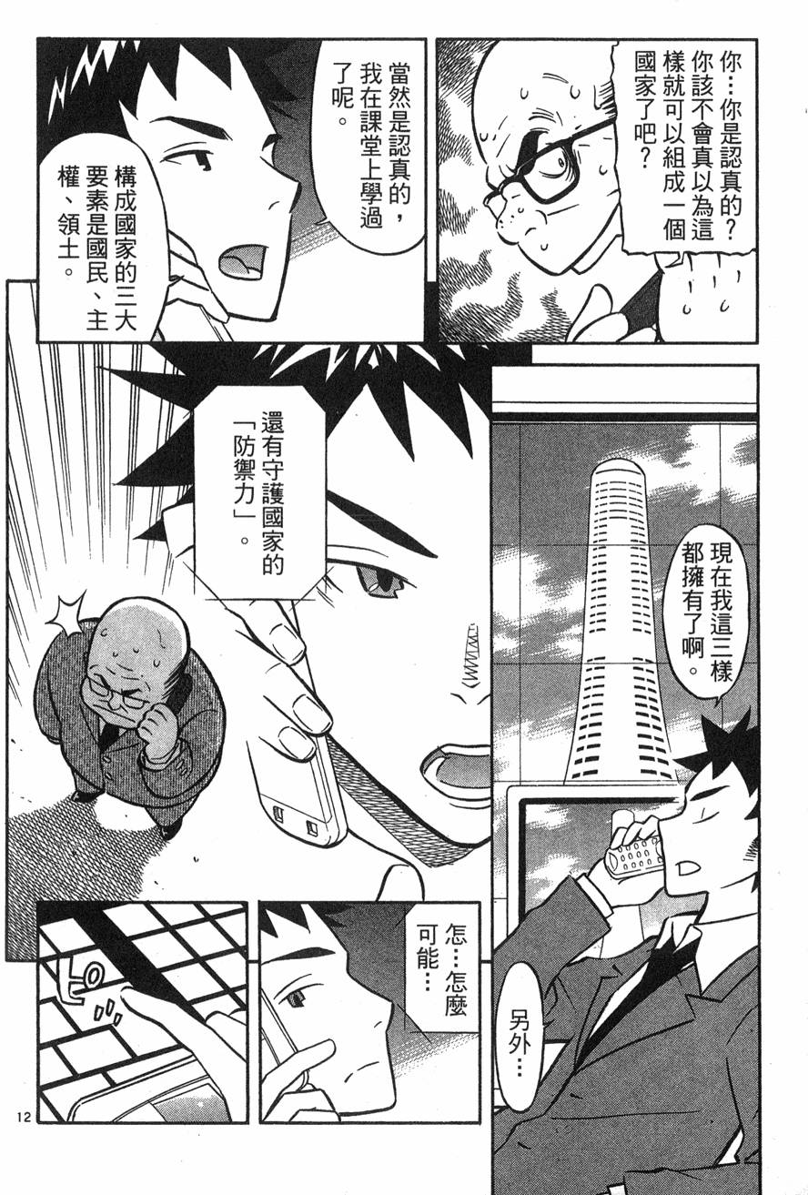 第122页