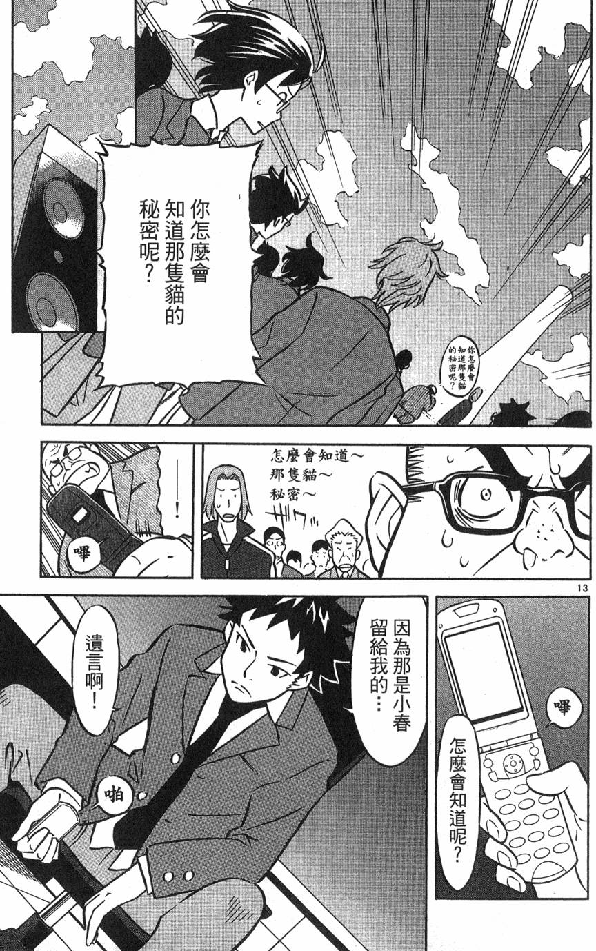 第123页