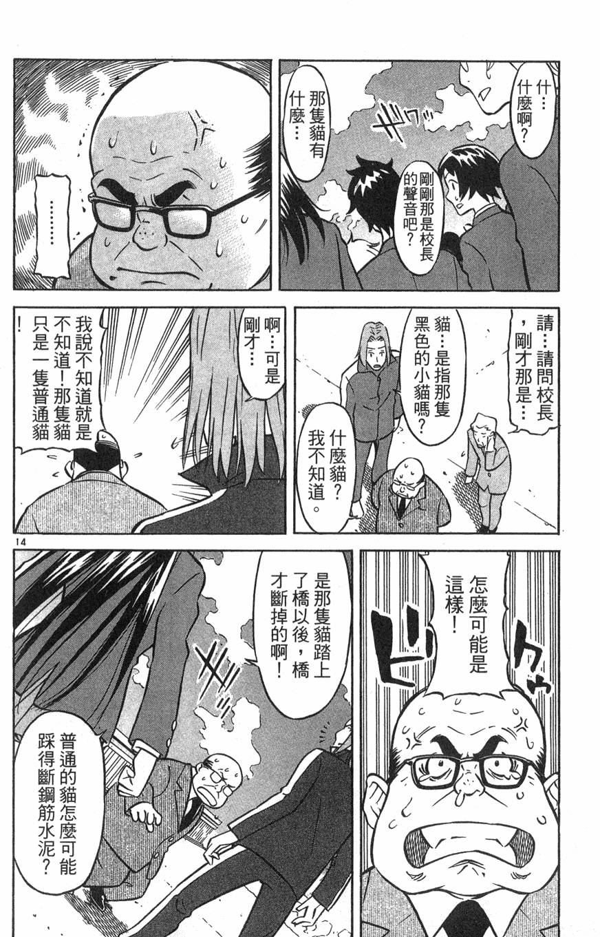 第124页