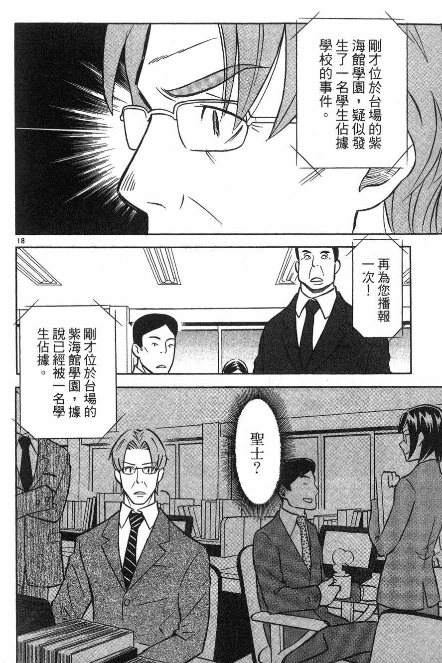 第128页