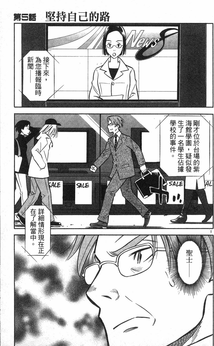 第129页