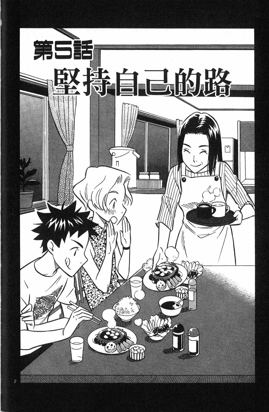 第130页