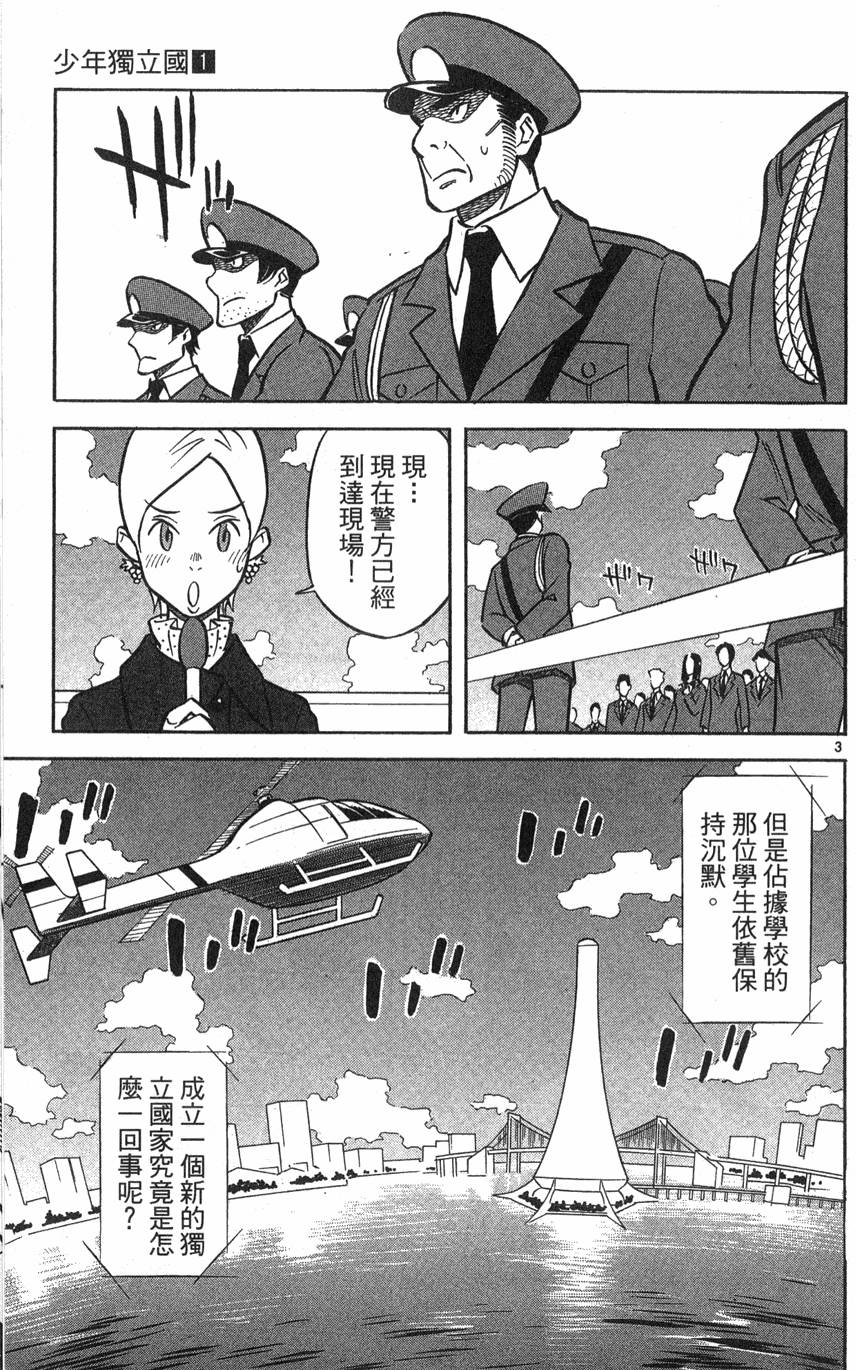 第131页