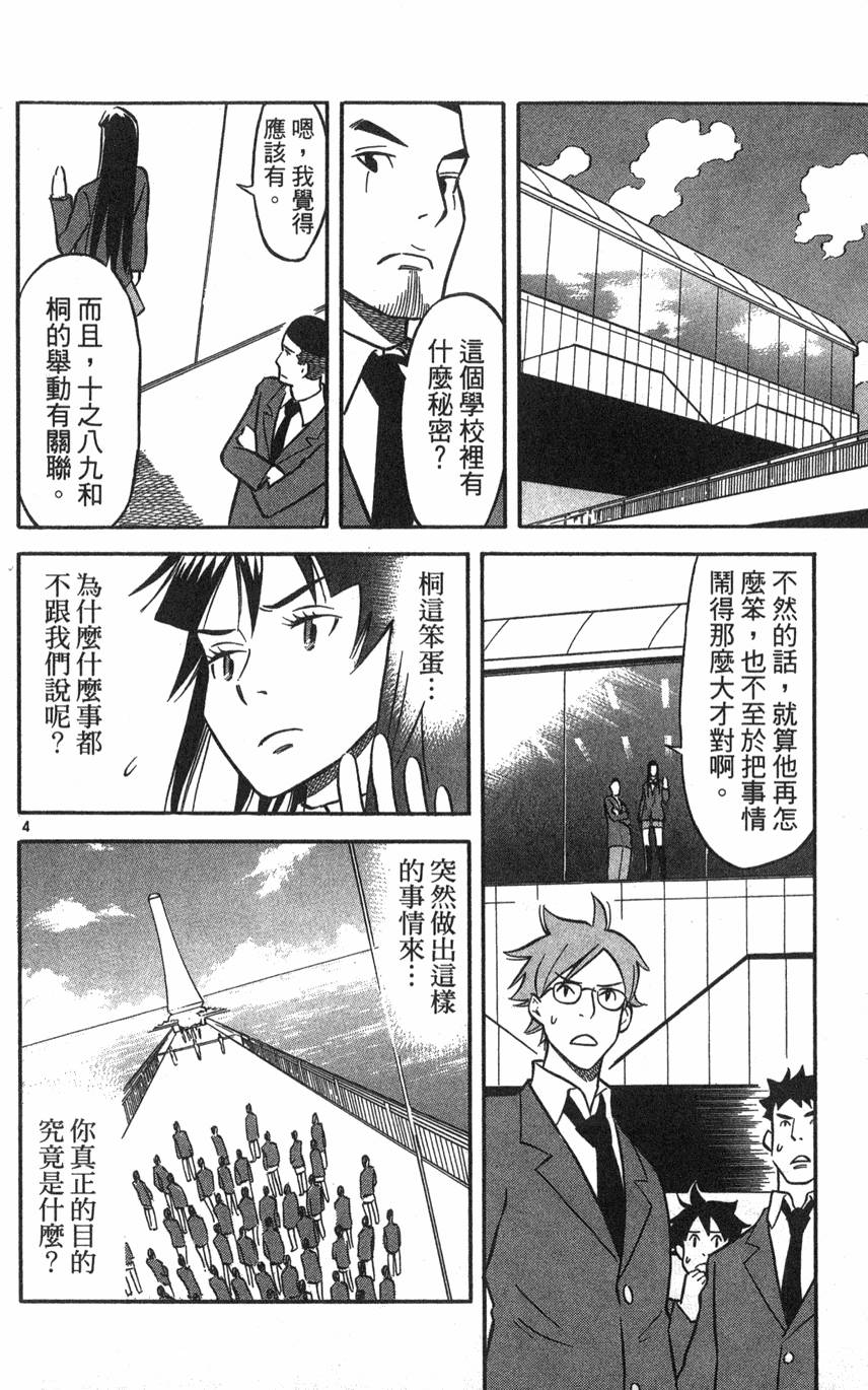 第132页