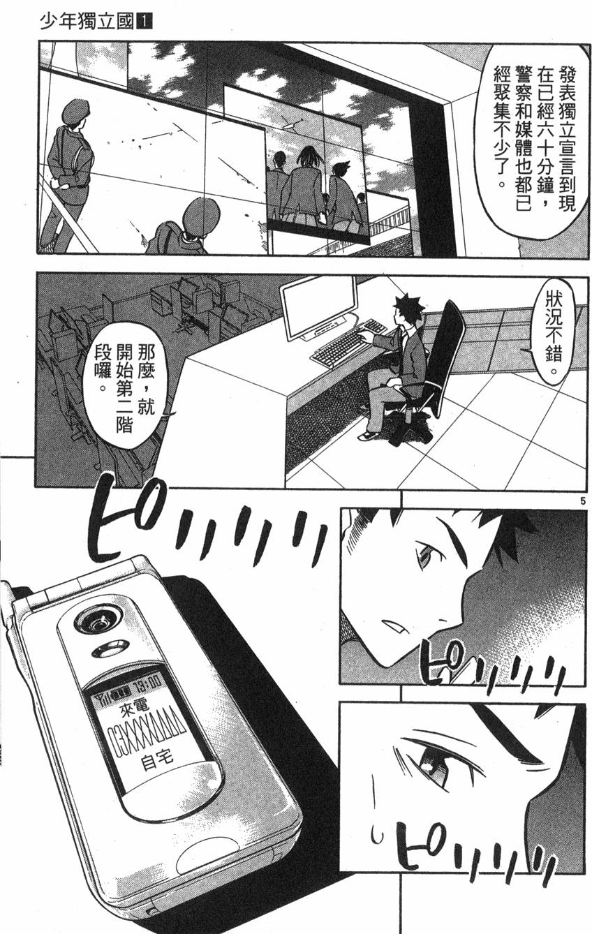 第133页