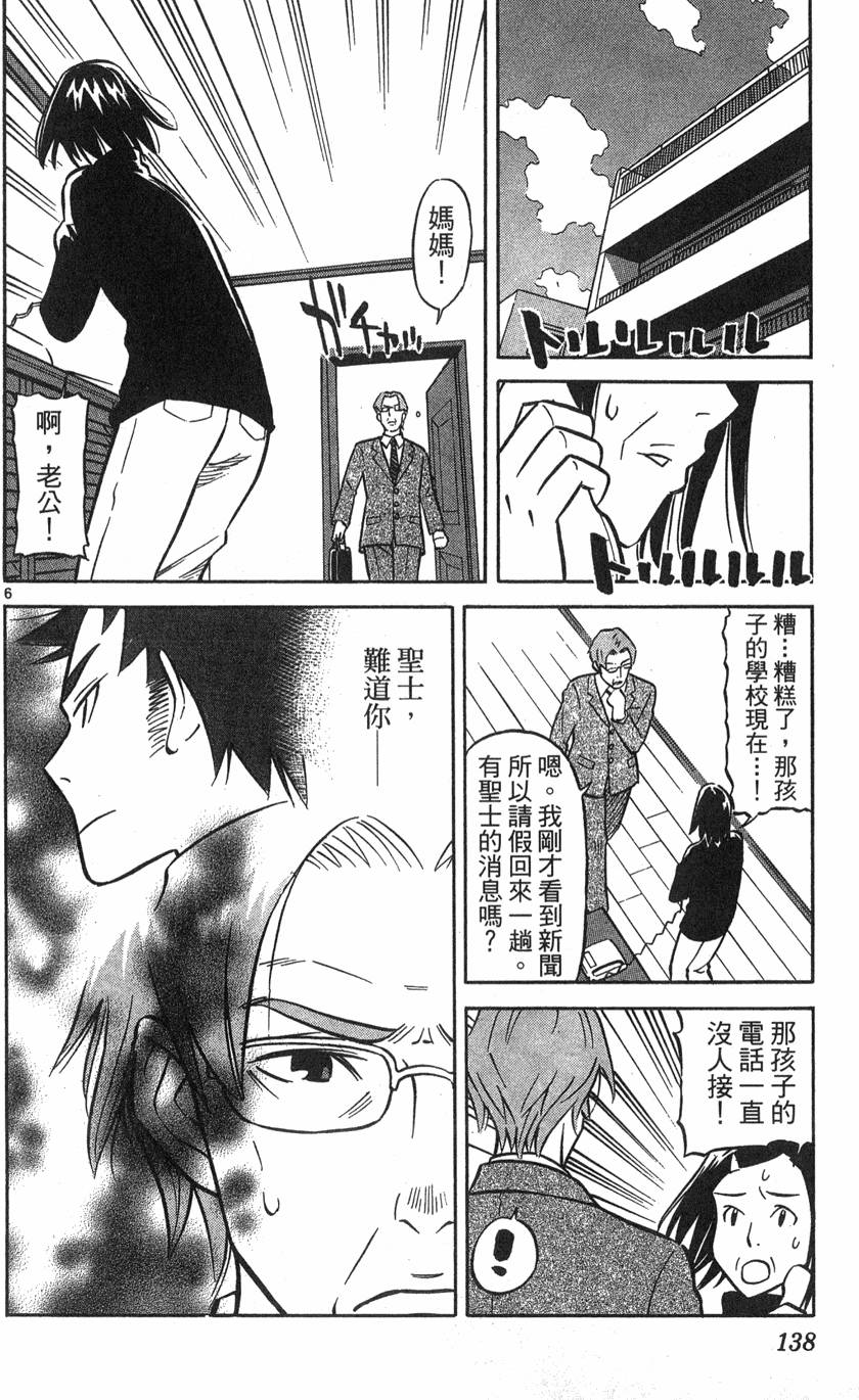 第134页