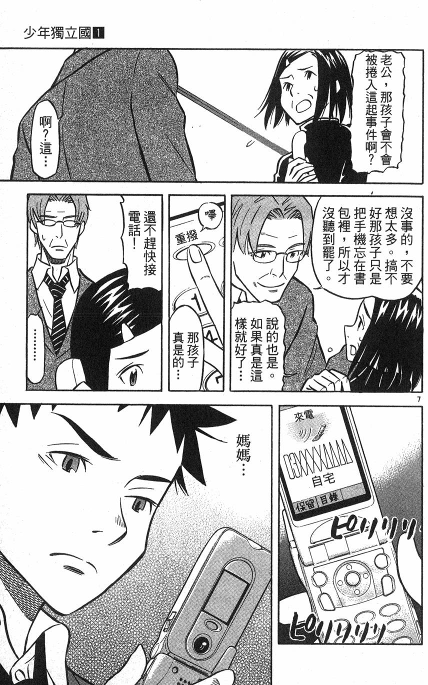 第135页