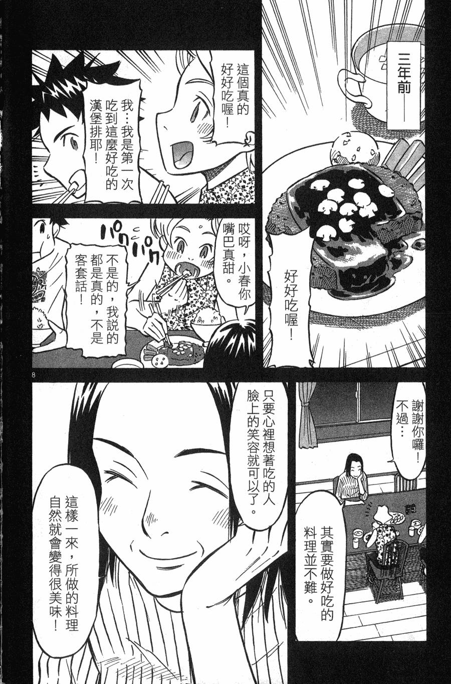 第136页