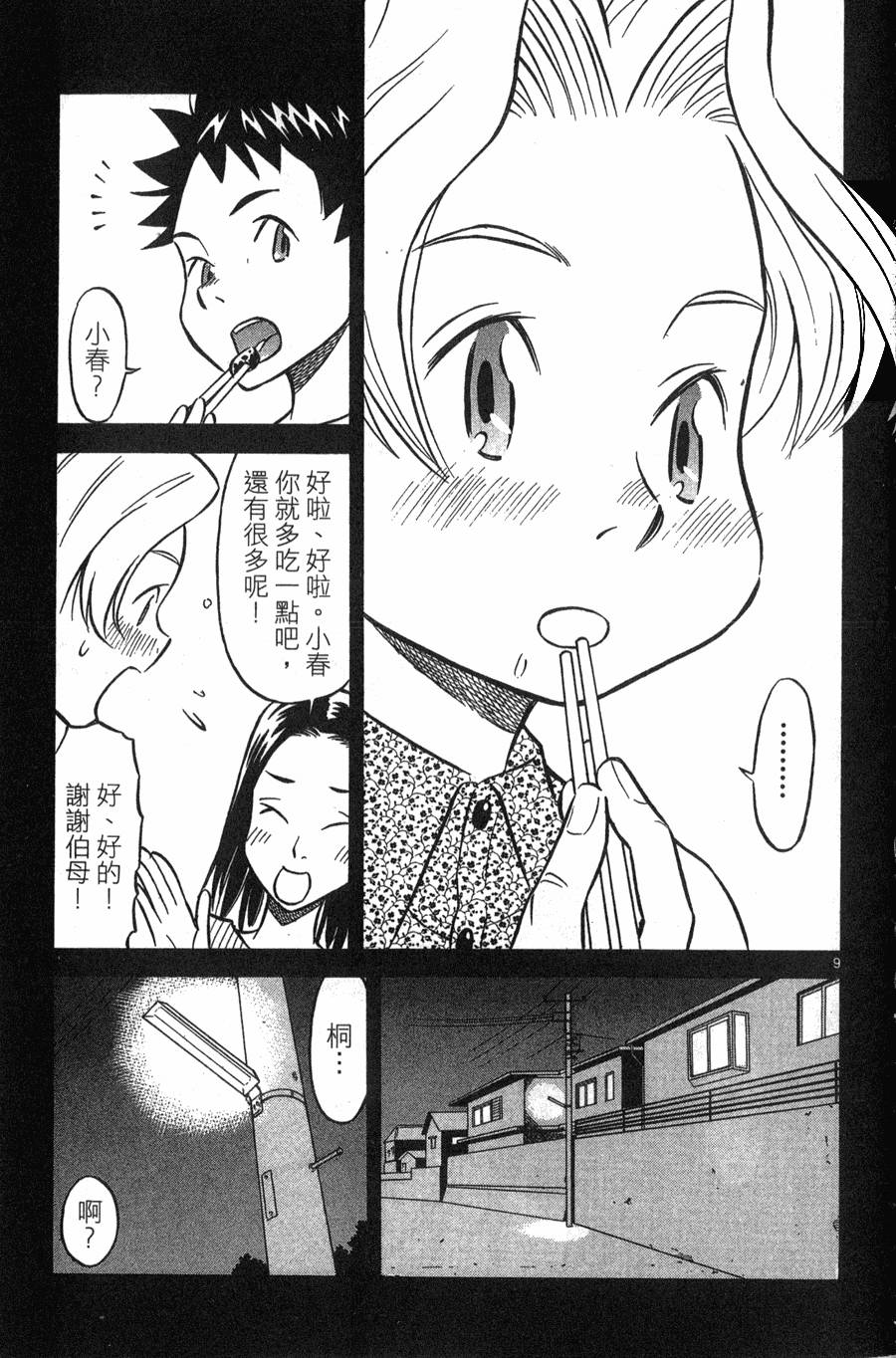 第137页
