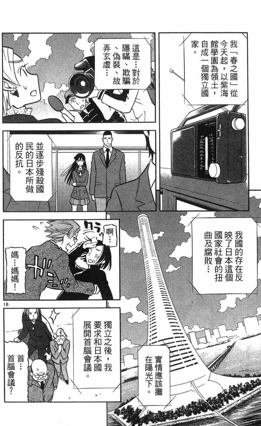 第144页