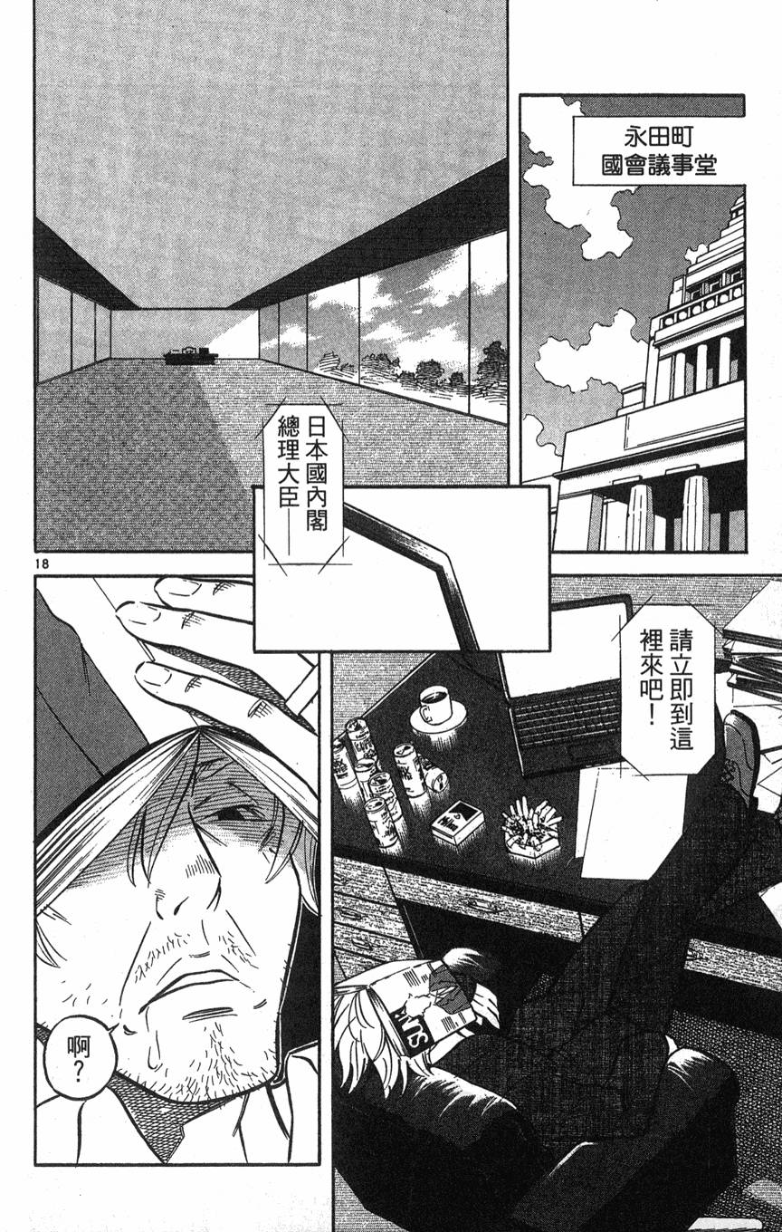第146页
