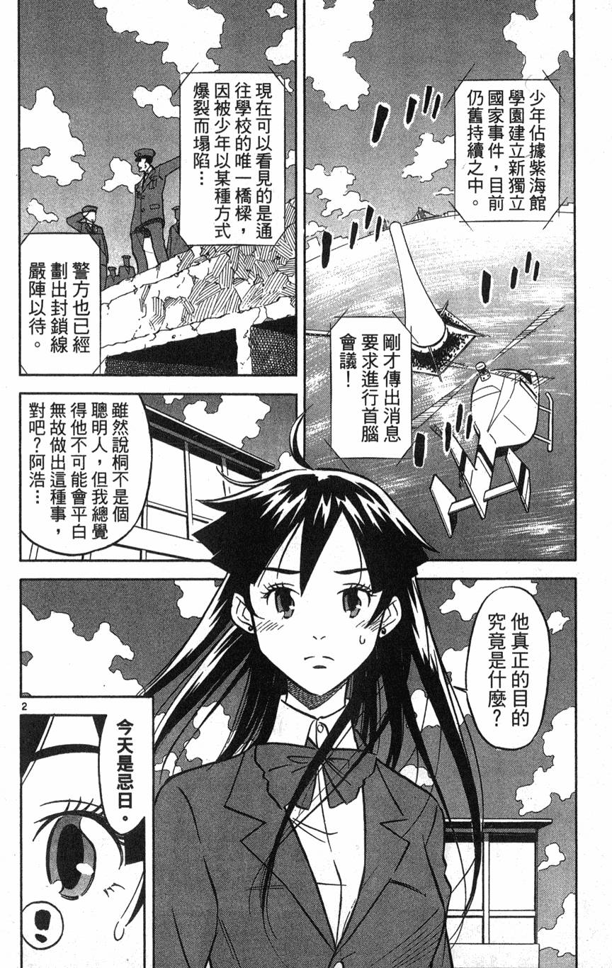 第148页