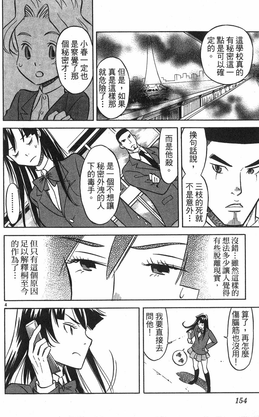 第150页