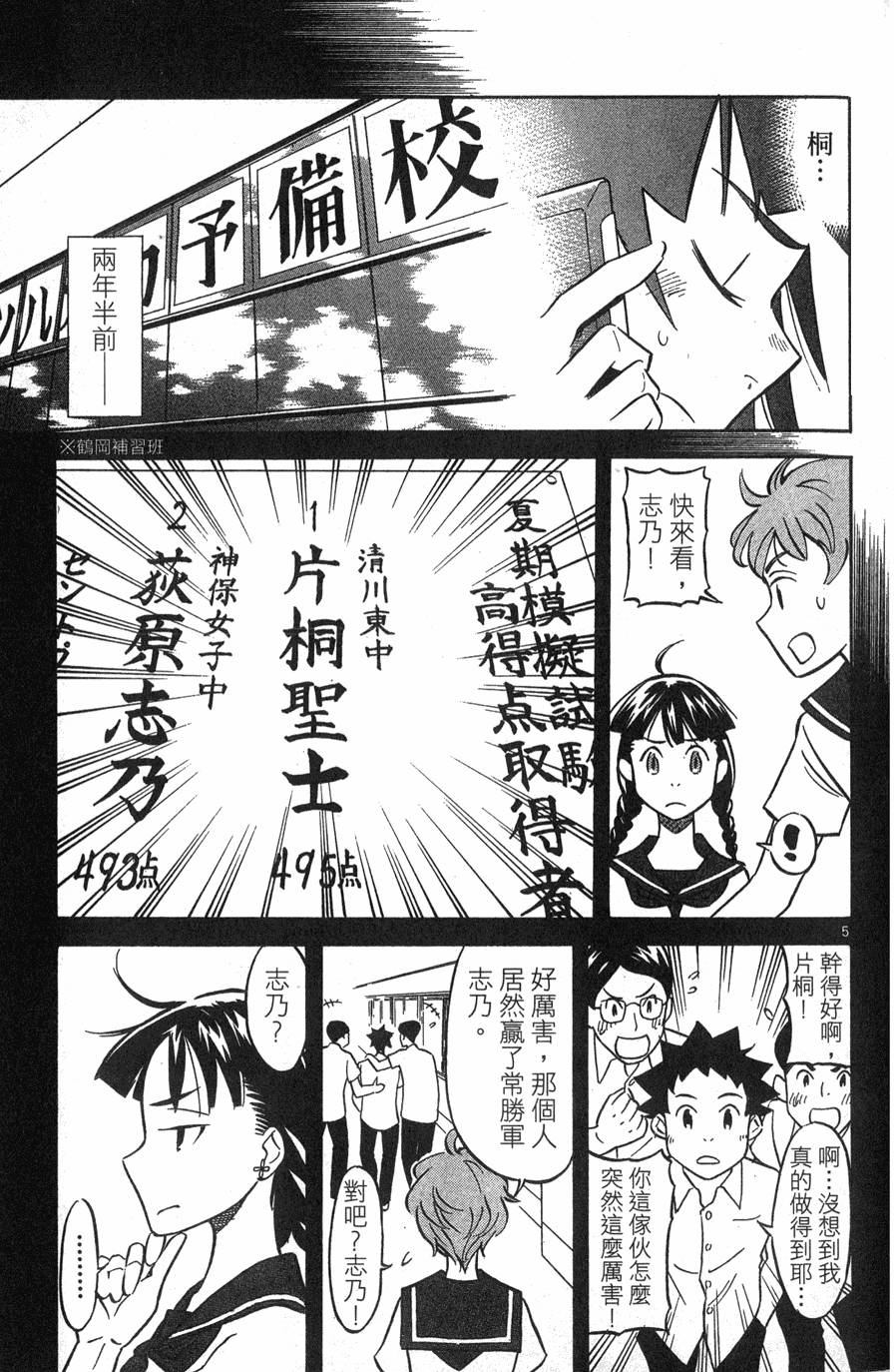 第151页
