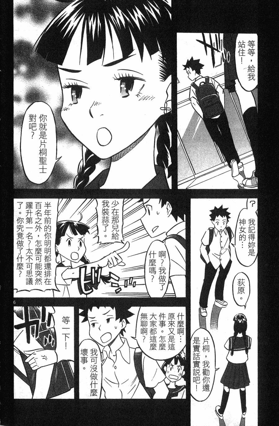第152页