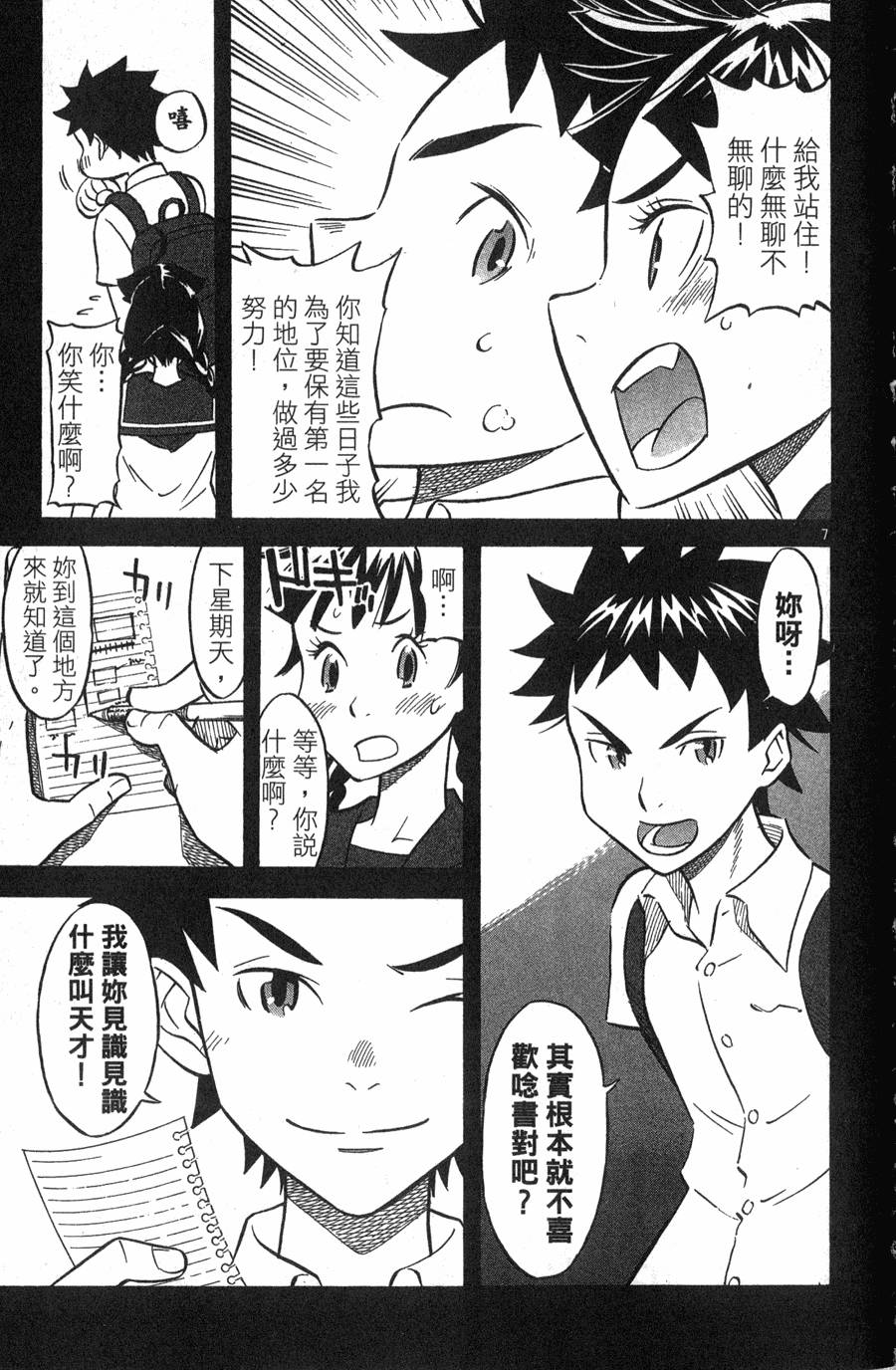 第153页