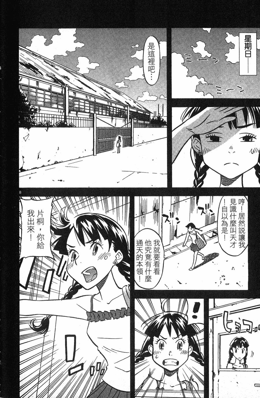 第154页