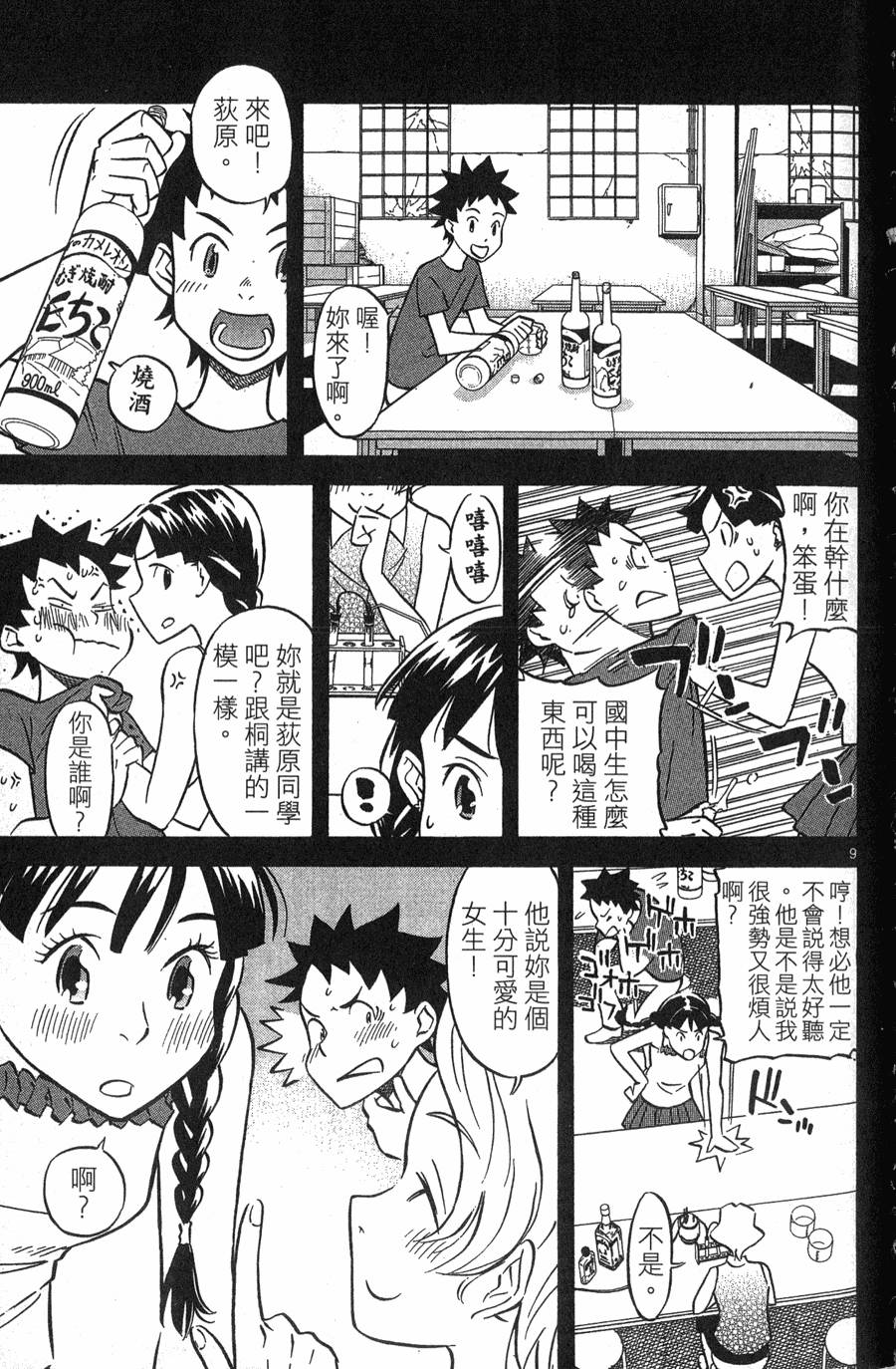 第155页
