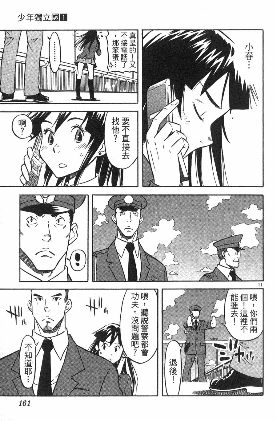 第157页