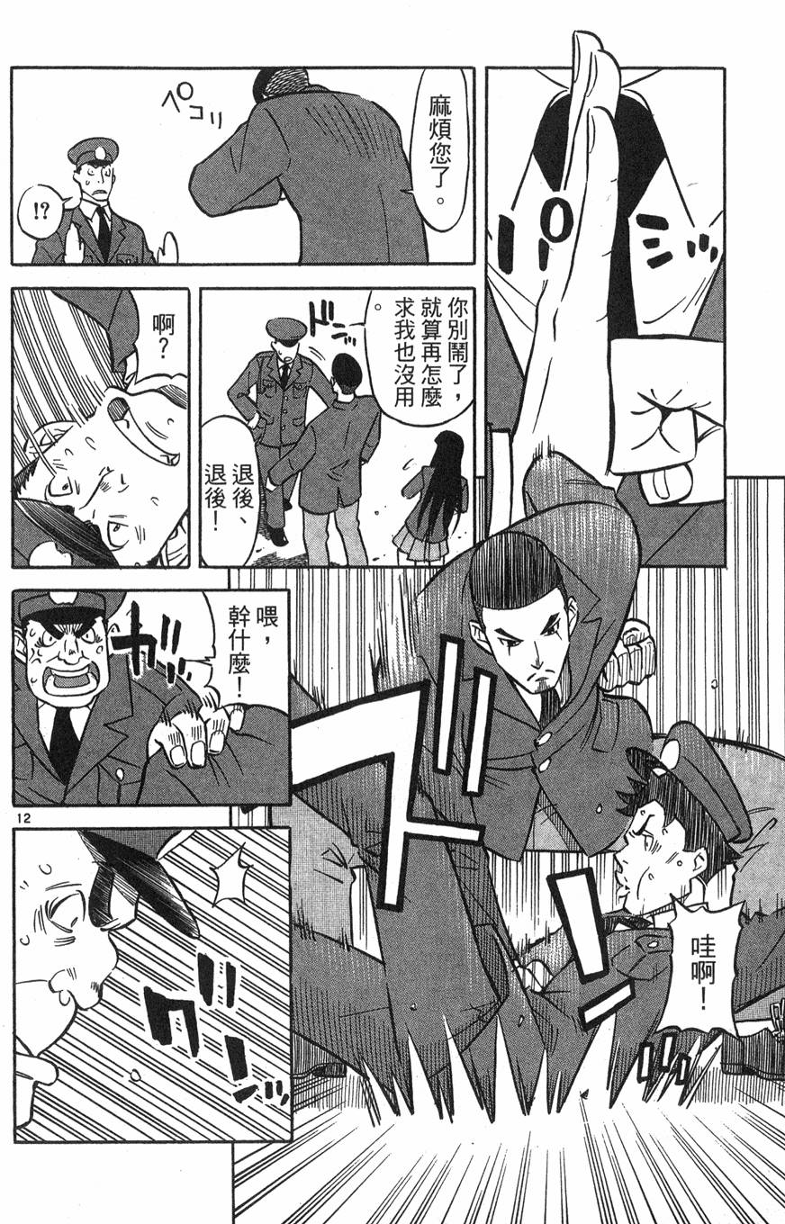 第158页