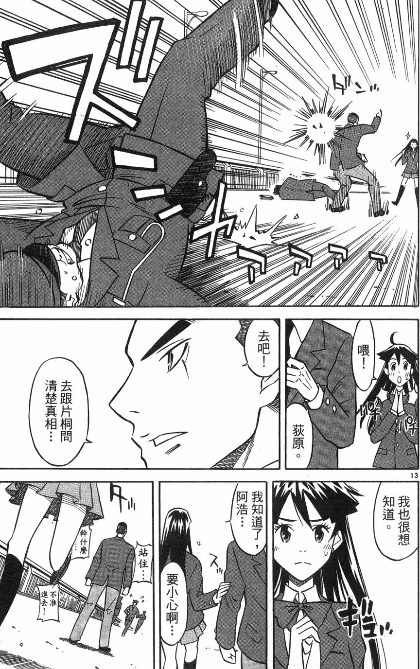 第159页
