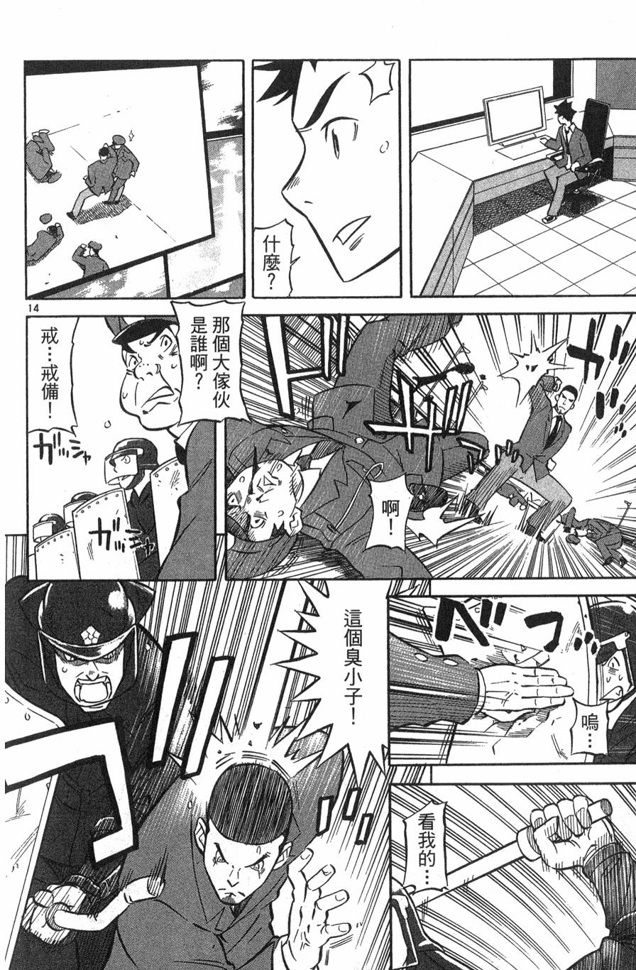第160页
