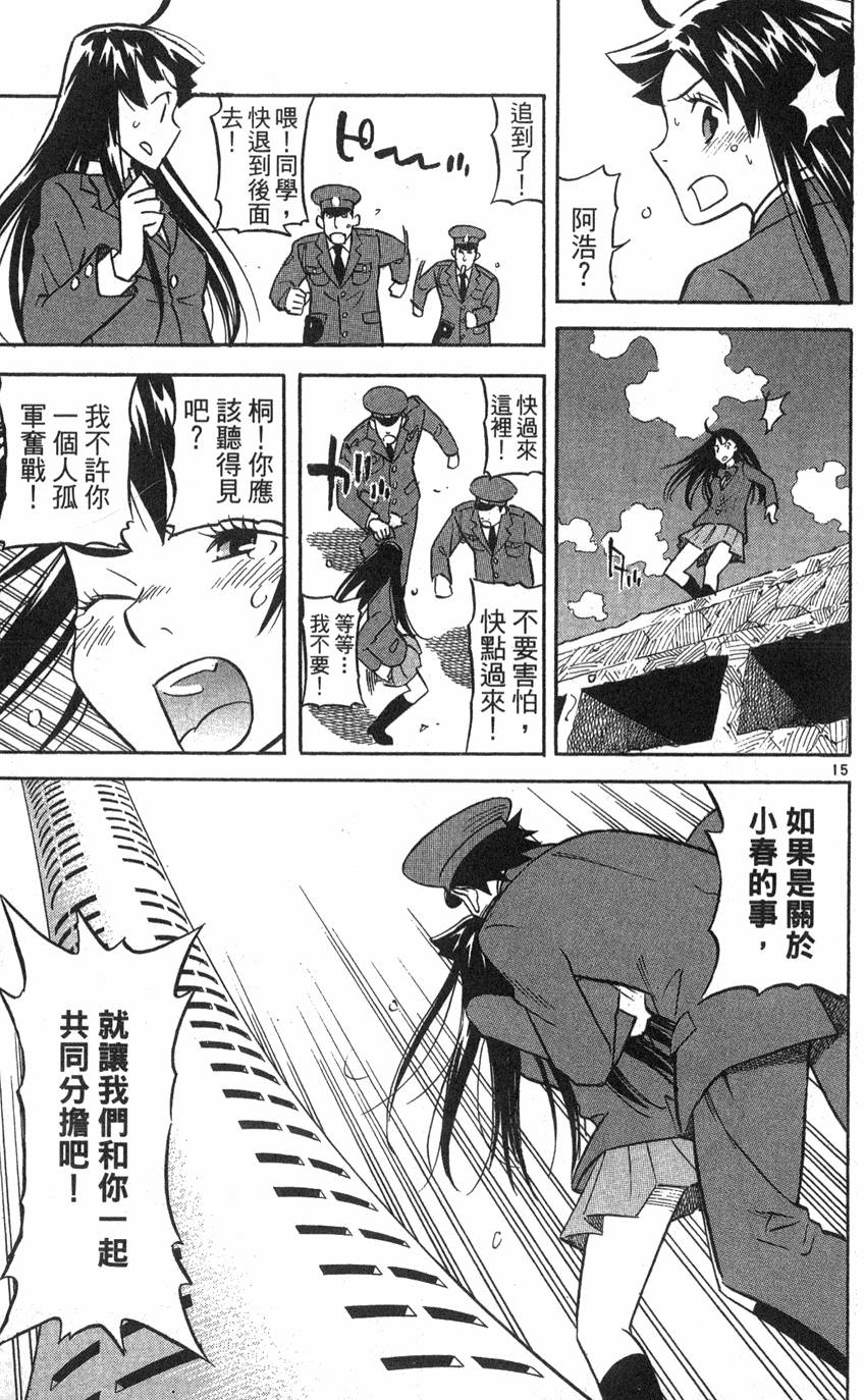 第161页
