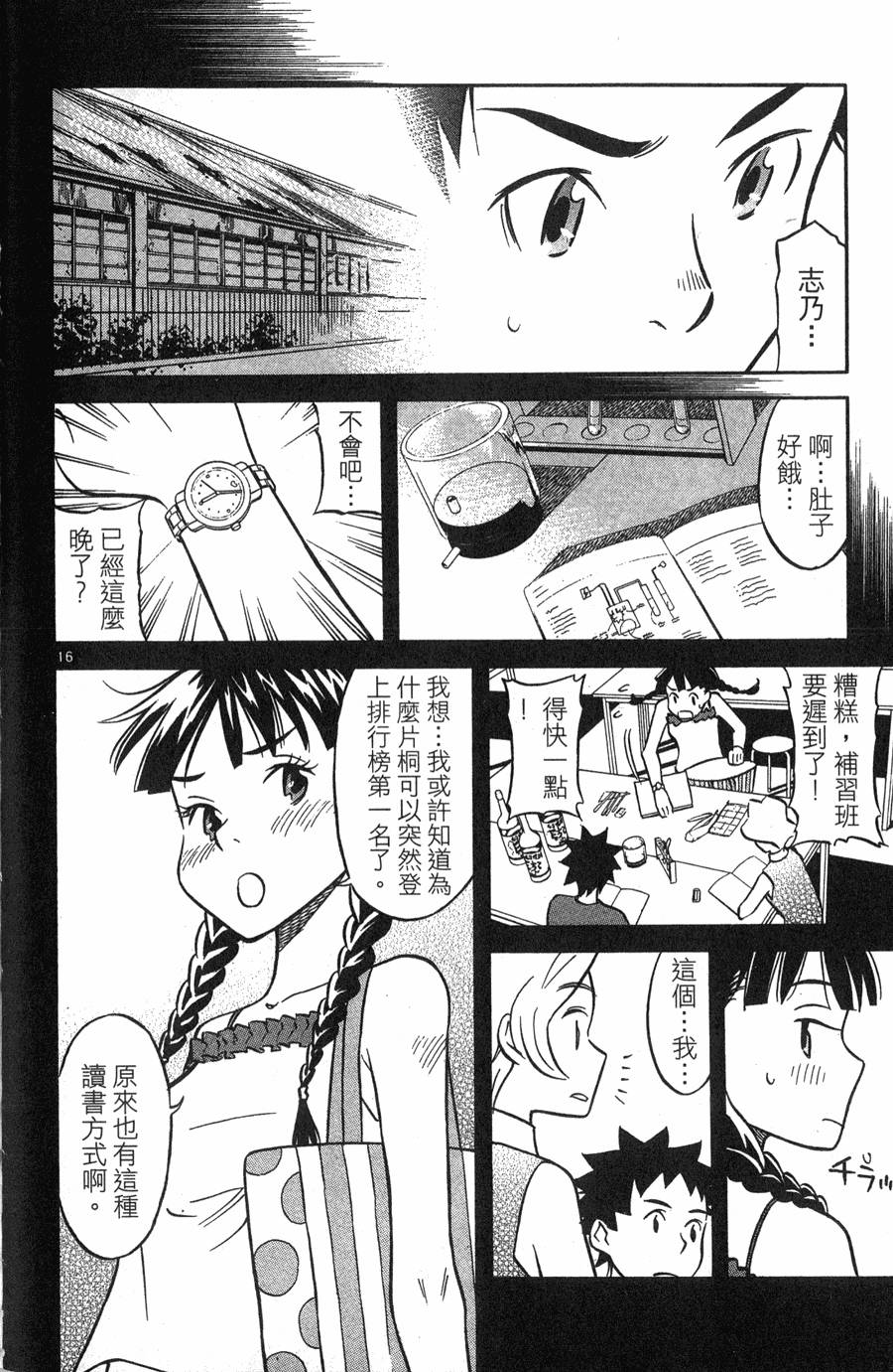 第162页