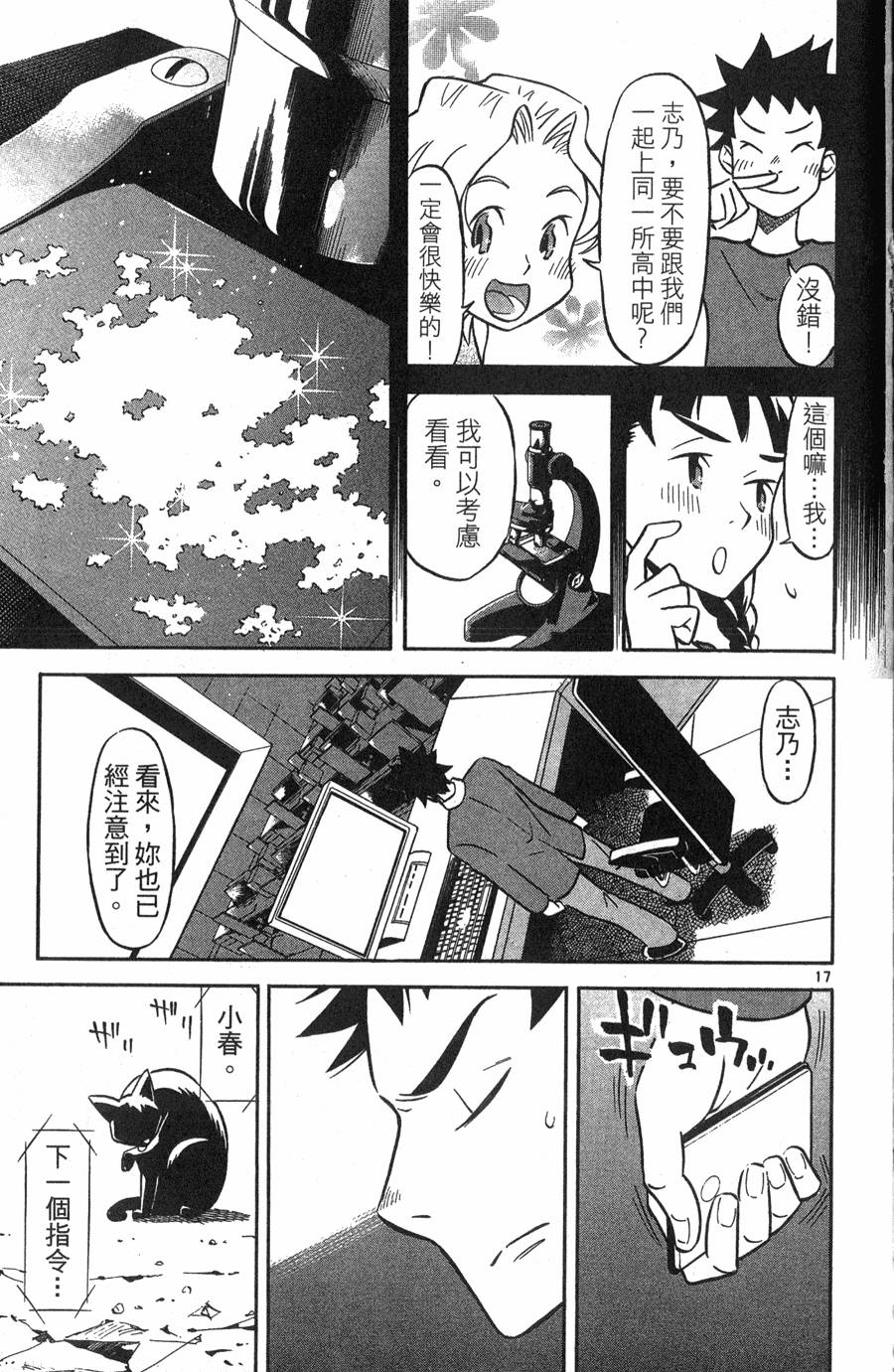第163页