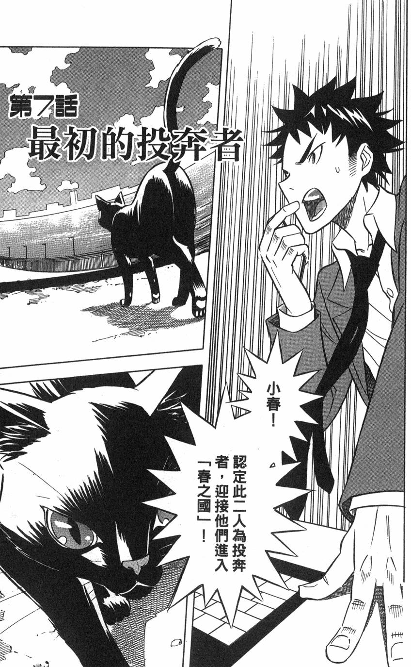 第165页