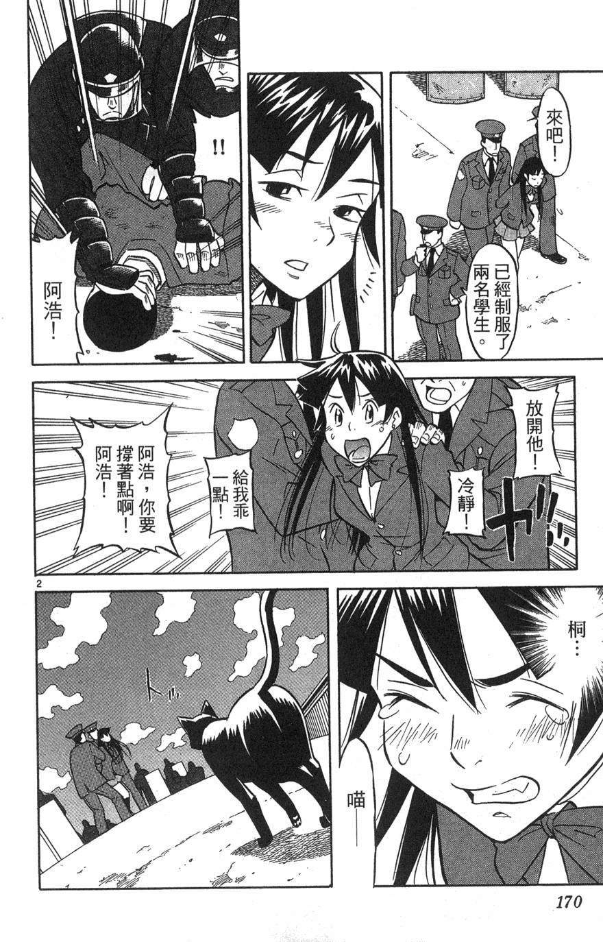 第166页