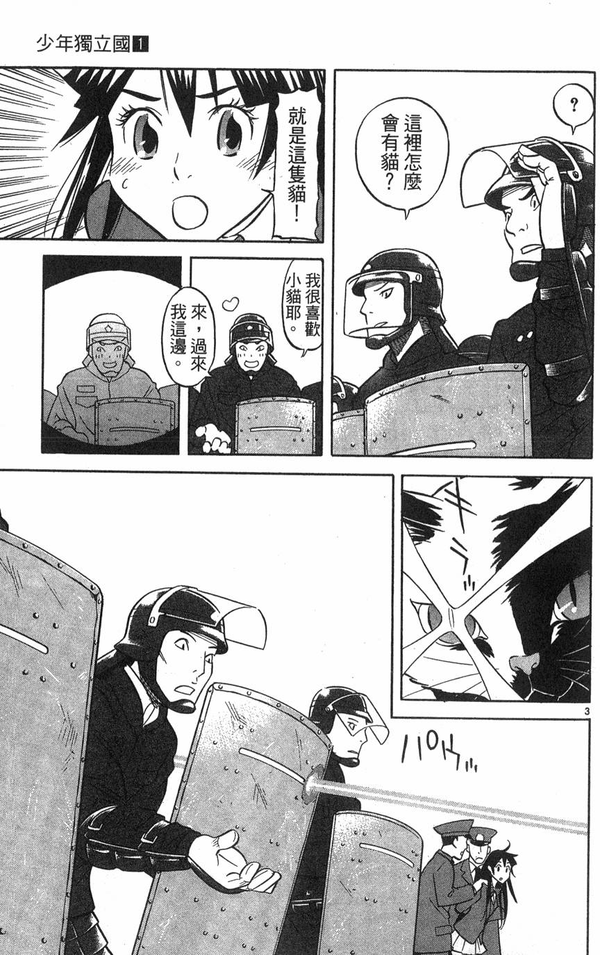 第167页