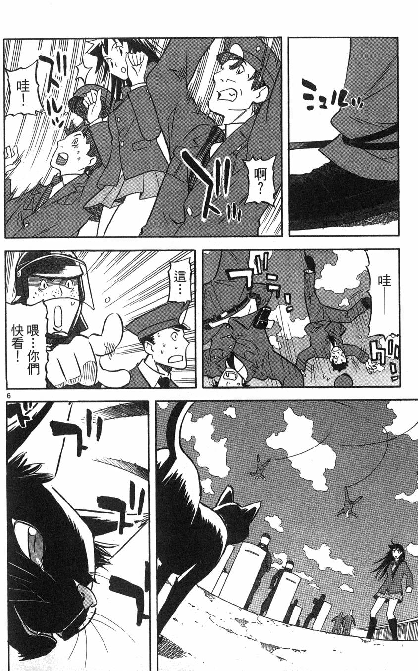 第170页