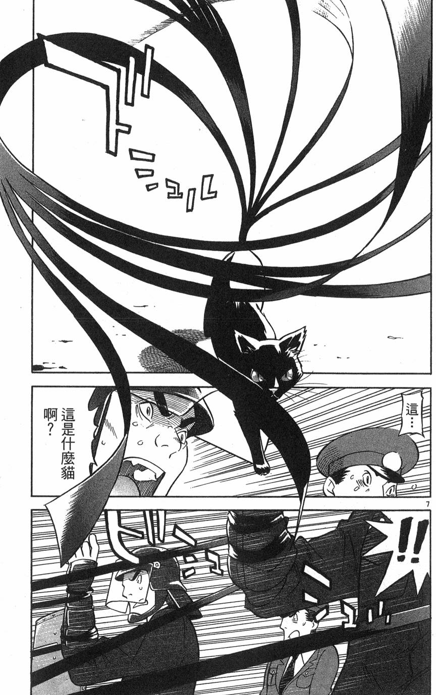 第171页