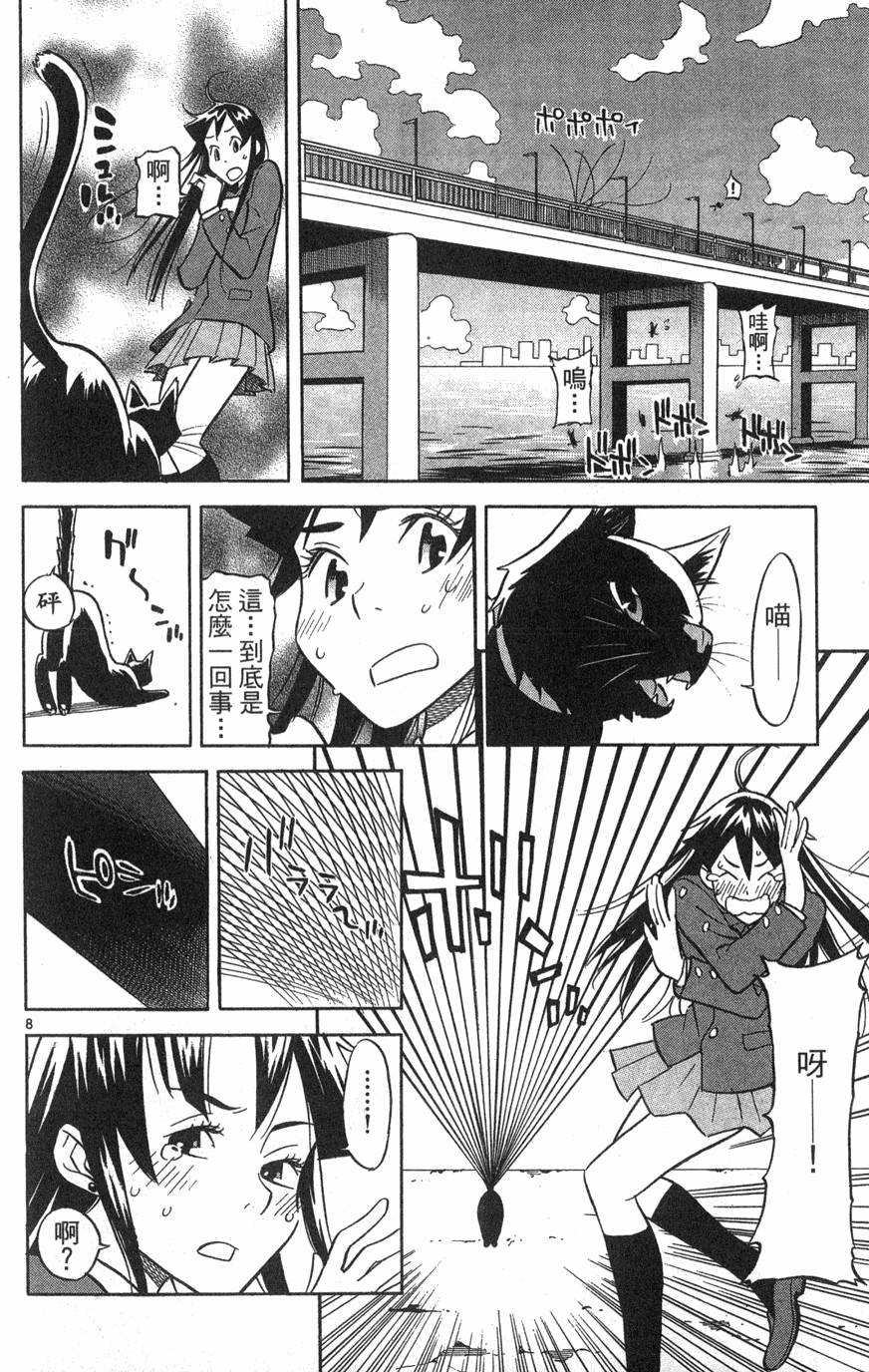 第172页