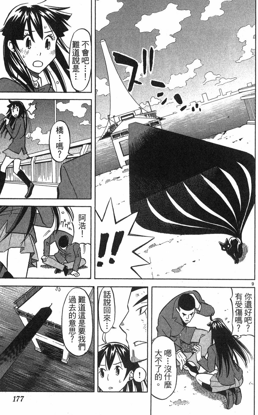 第173页