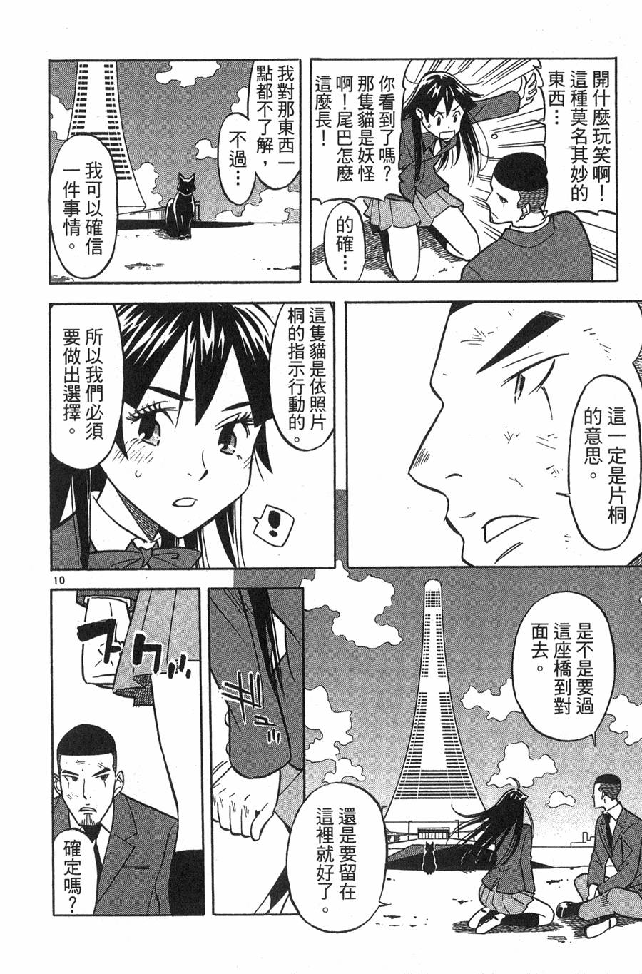 第174页