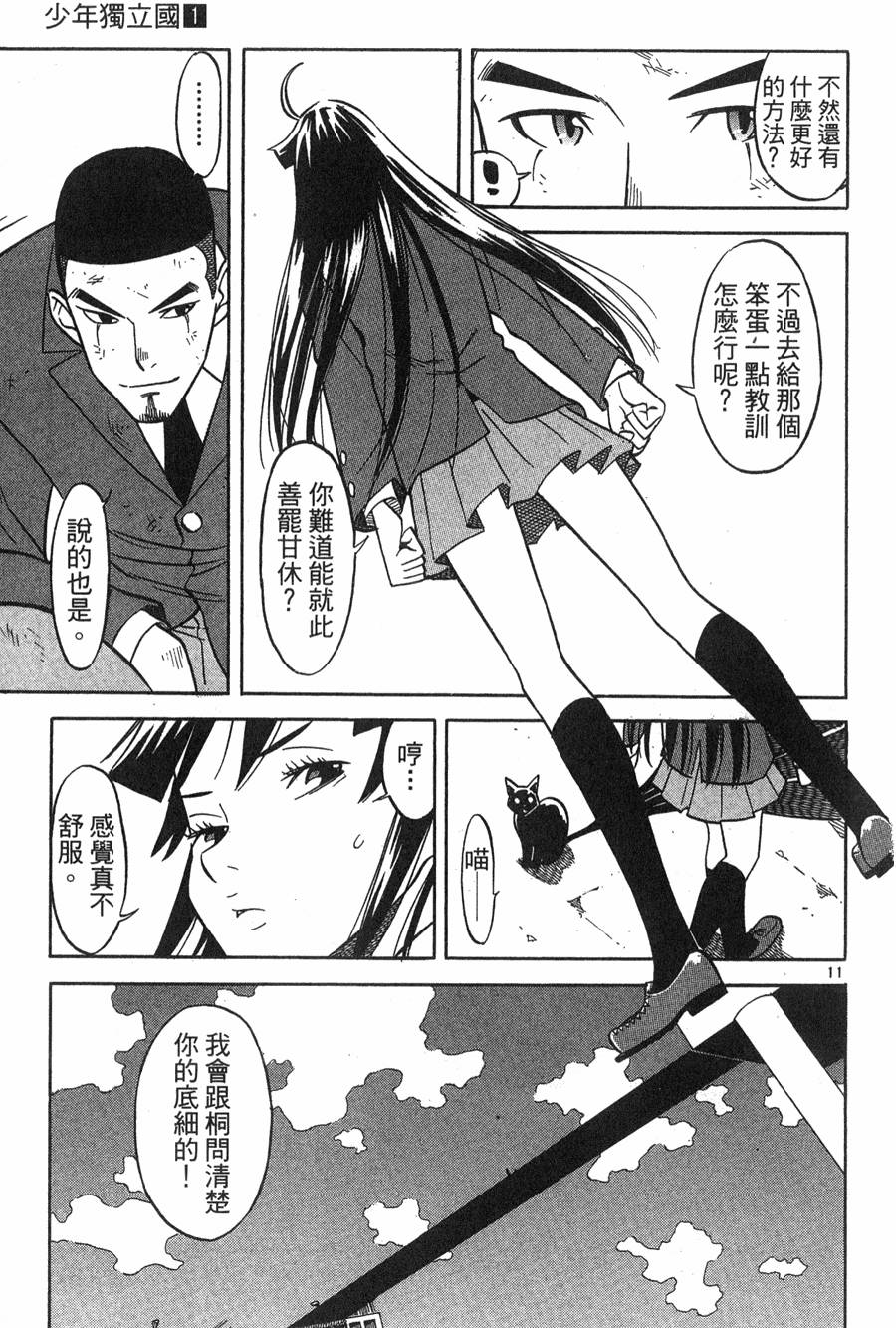 第175页