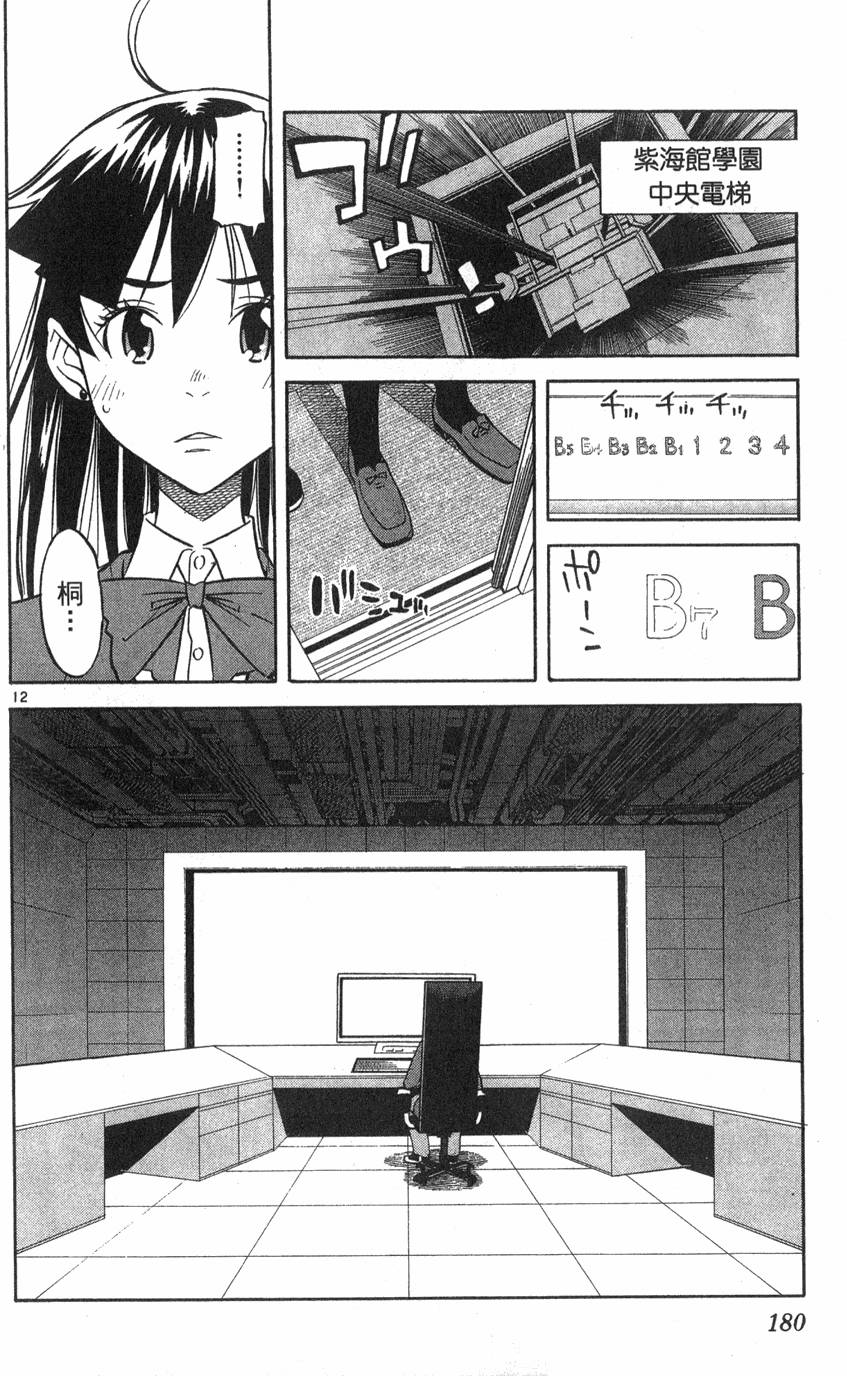 第176页