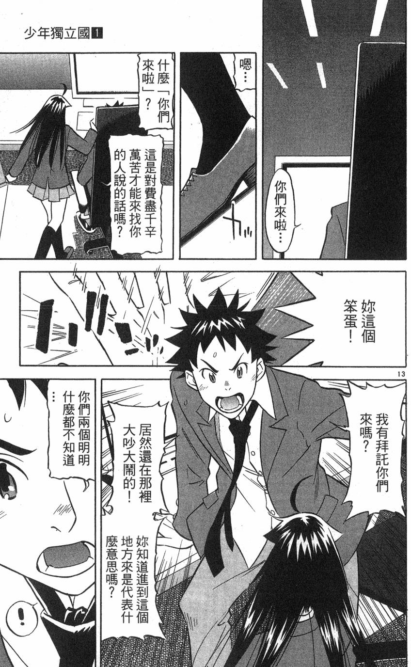 第177页