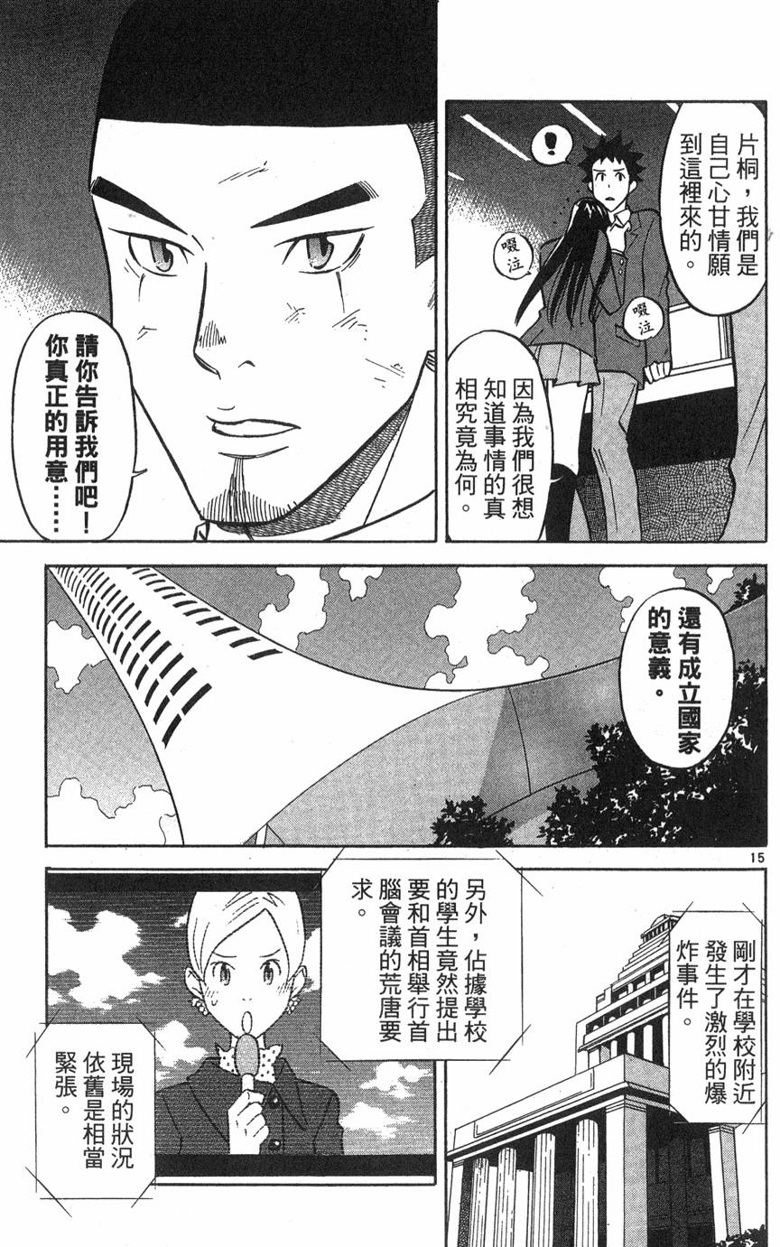 第179页