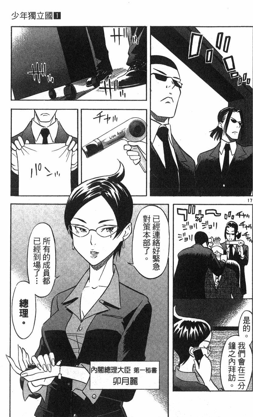 第181页