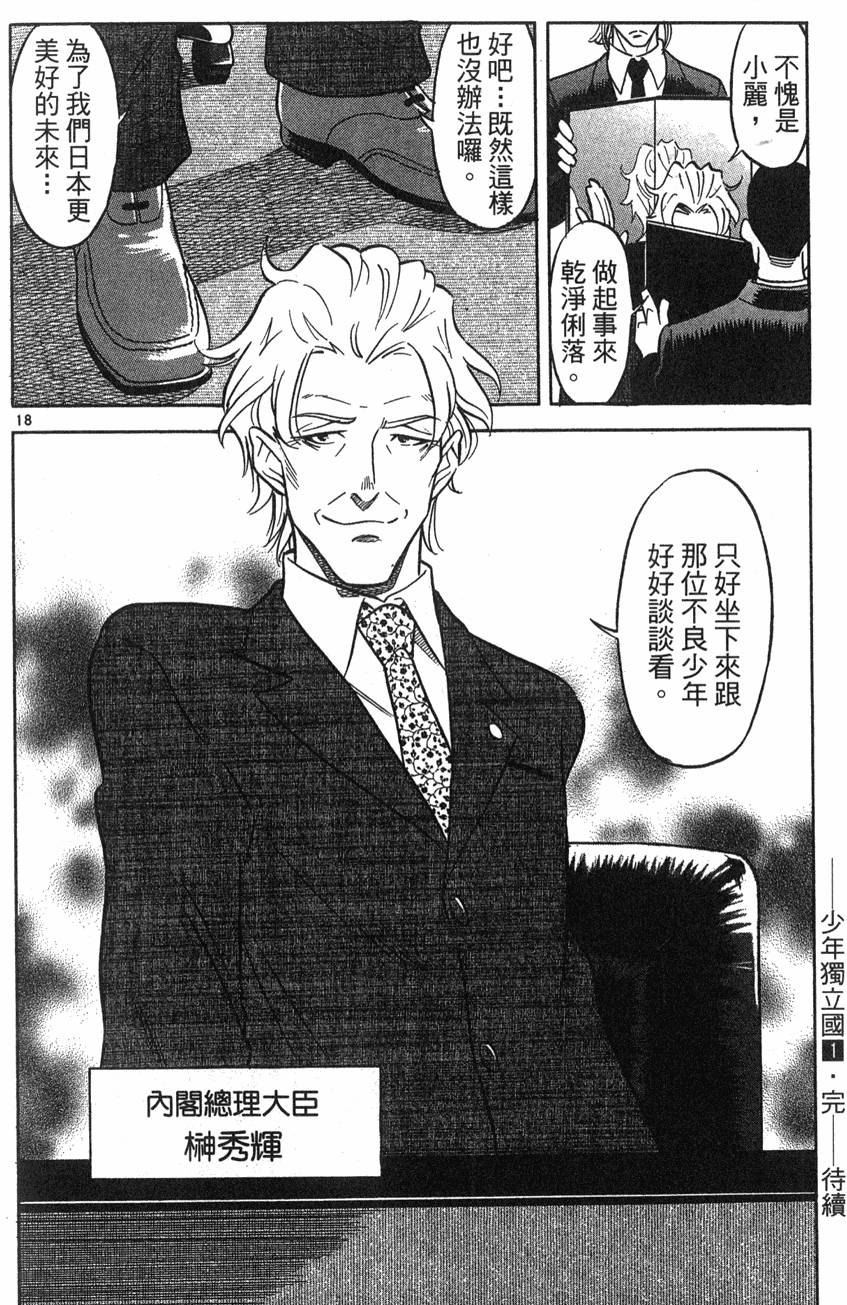 第182页
