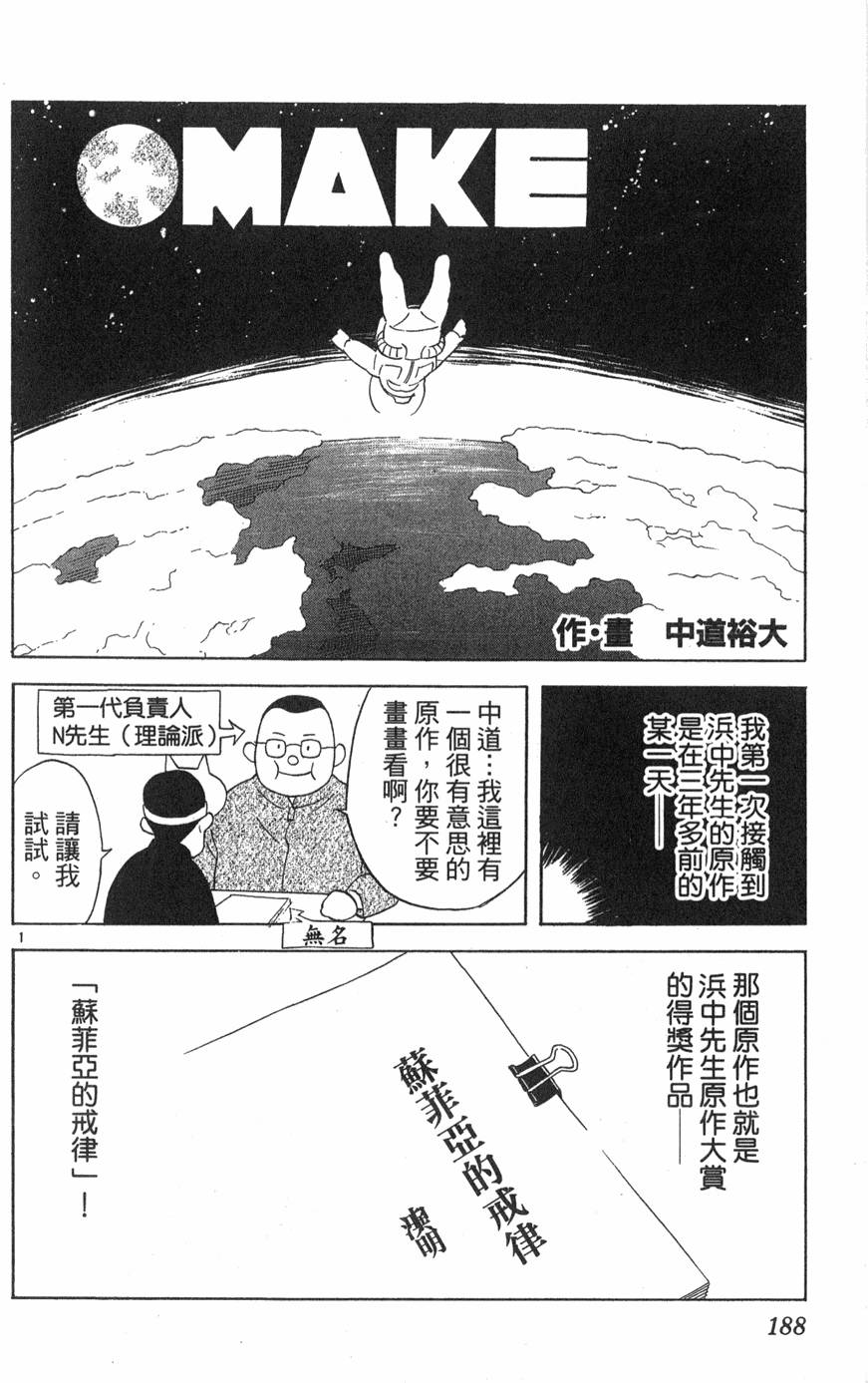 第184页