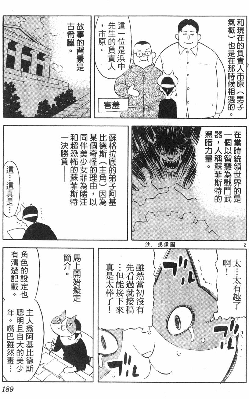 第185页