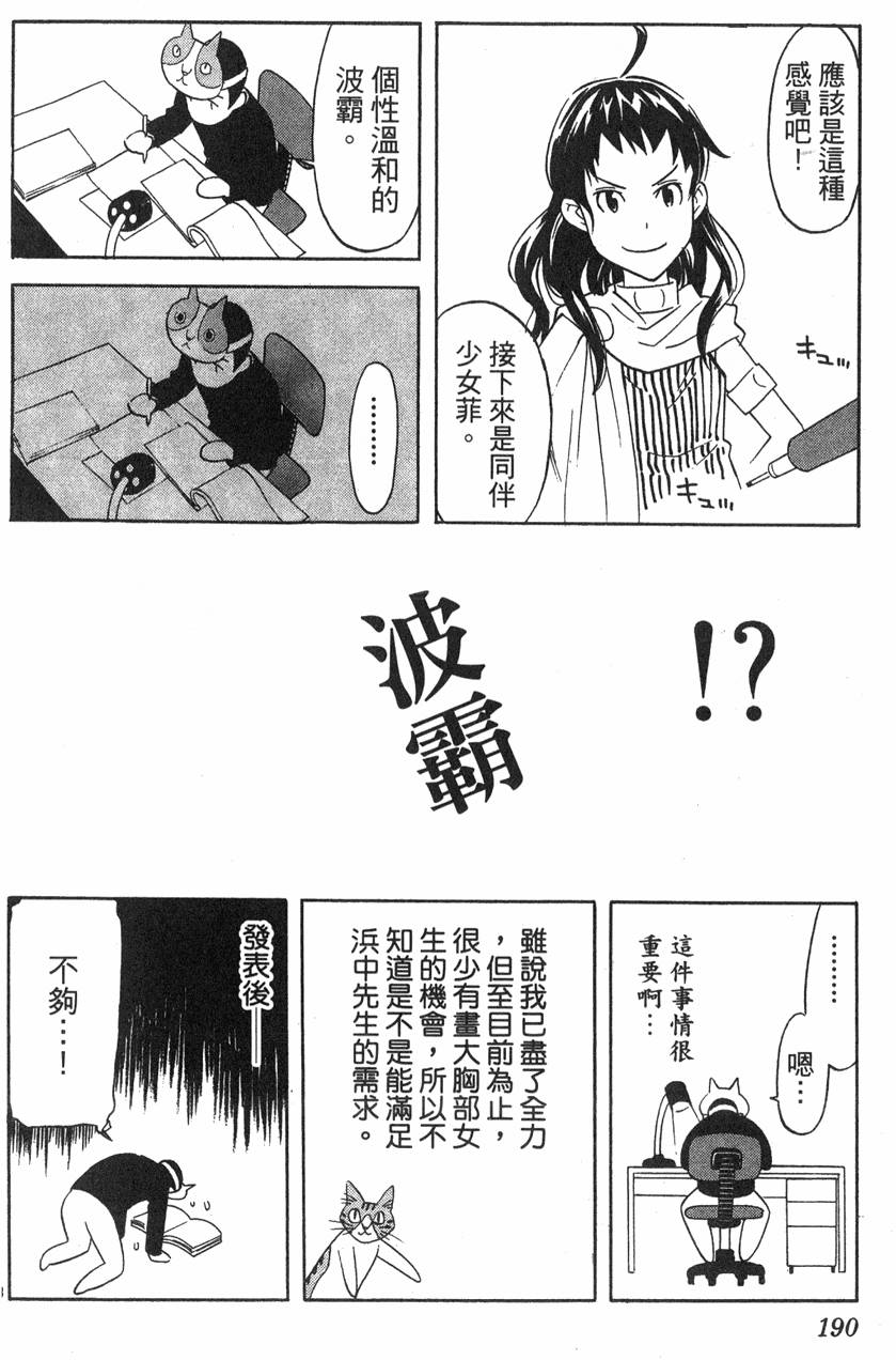第186页