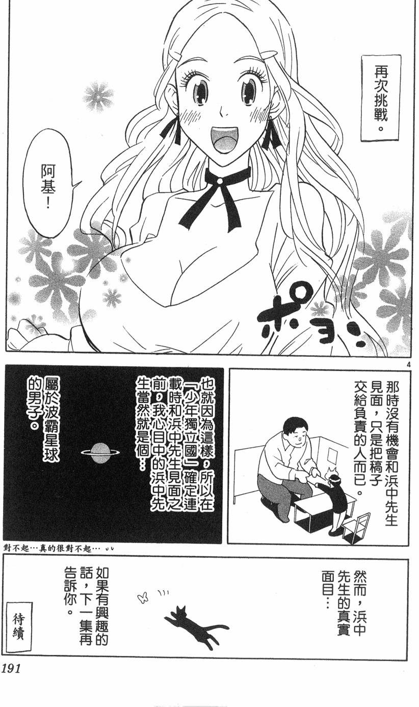 第187页