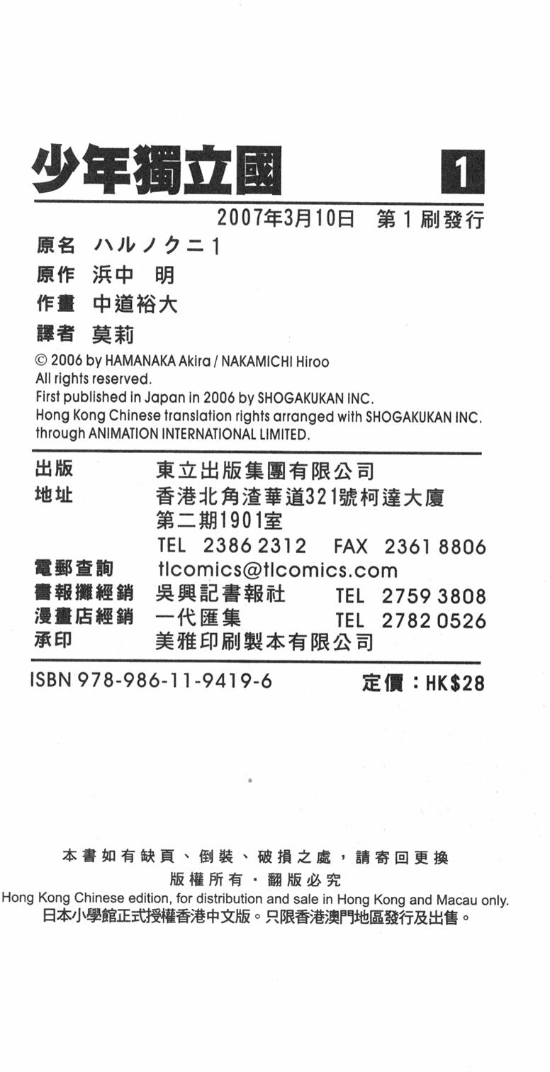 第188页