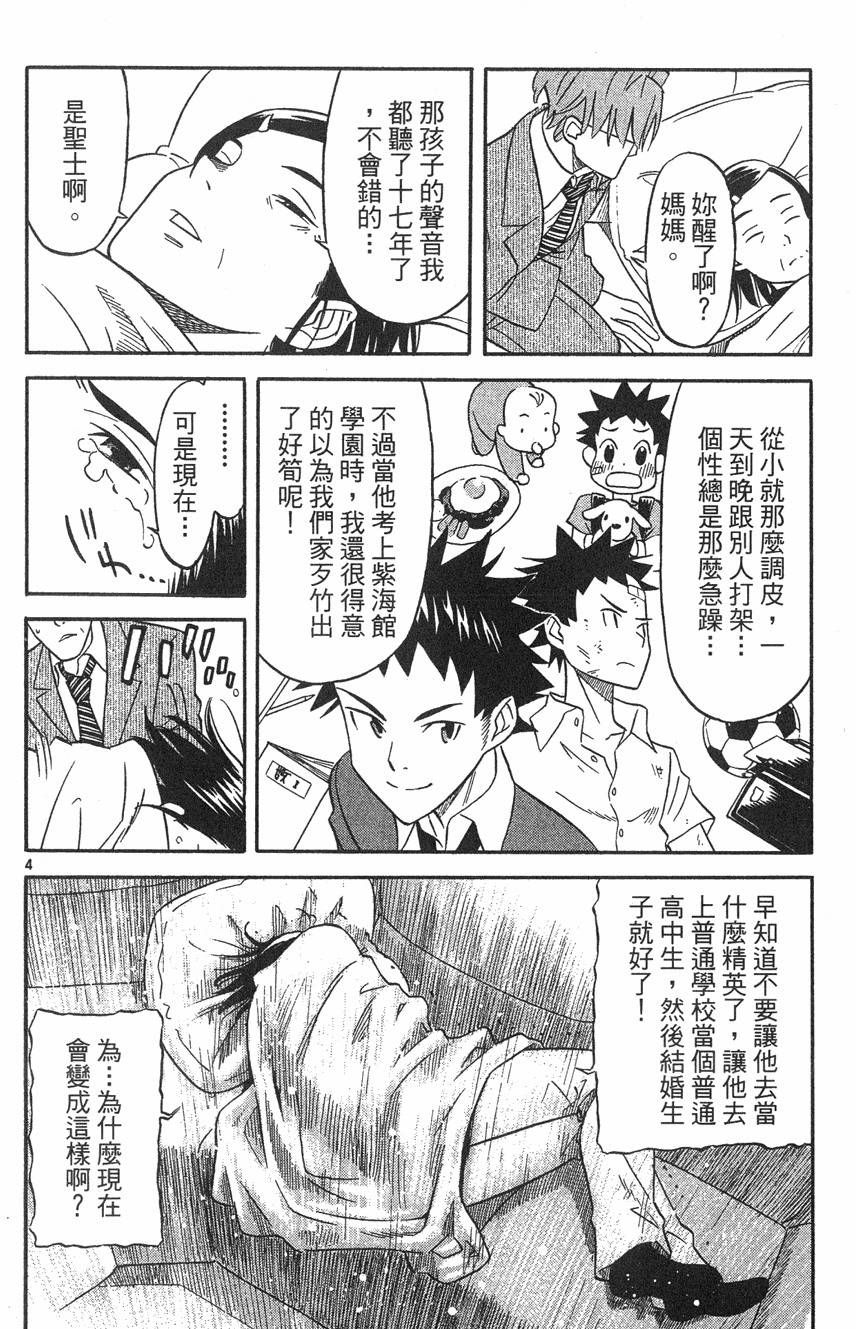 第40页