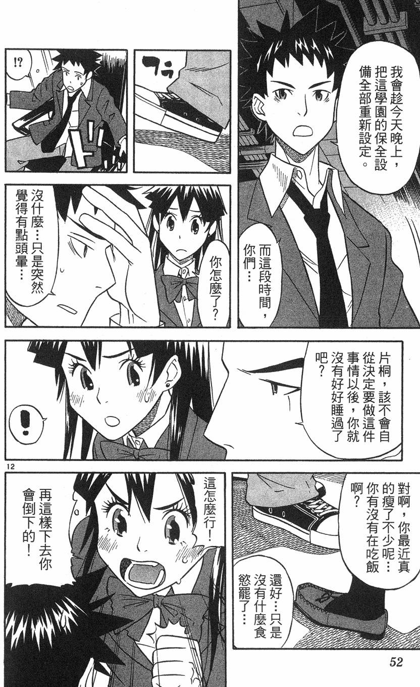 第48页